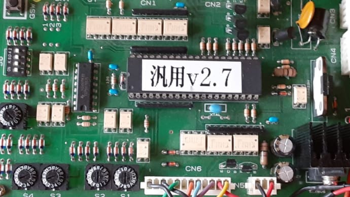 アミューズ仕様基板のメダル投入疑似信号