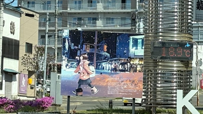 朝のロータリー広場