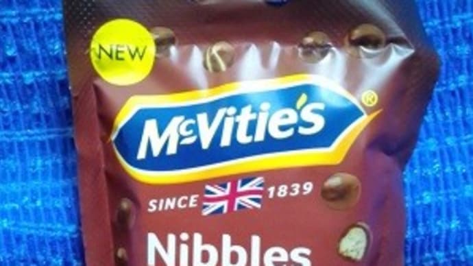 モントワール/マクビティ・ニブルズ、ビターチョコ・・・今朝はビターで:P