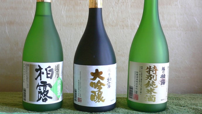 ≪ 日 本 酒 飲 み 比 べ ≫