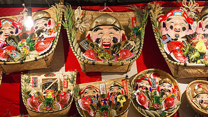 「えびす講」!!「神無月の留守神」!!