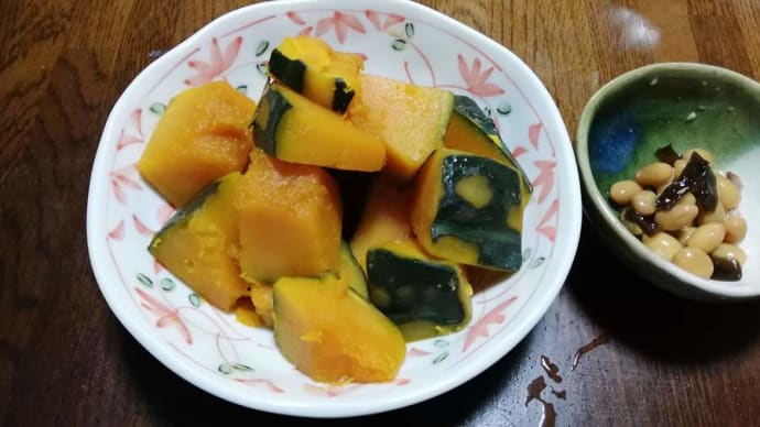 かぼちゃの煮つけ