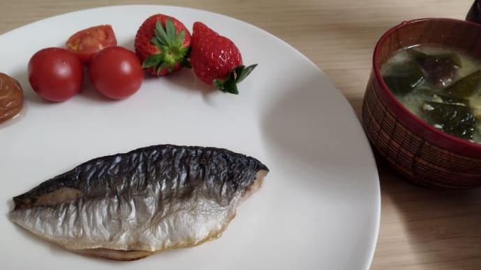 今日もおいしく頂きました!