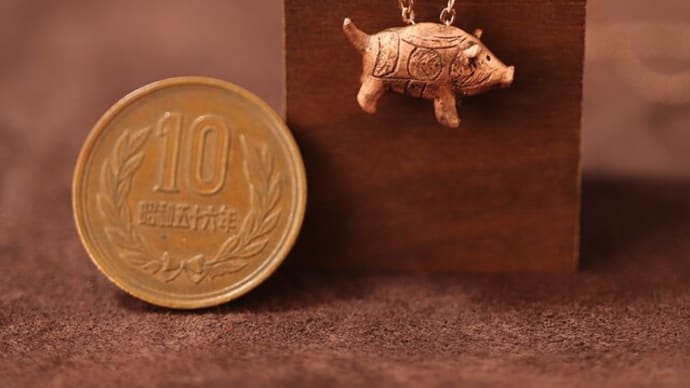 縄文のイノシシ 純銅製「猪形土製品」ネックレス (659-373)