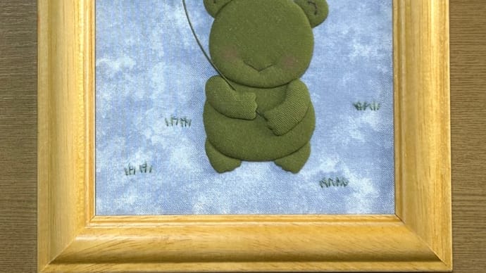 たまには作品を→梅雨「かえるちゃんとカタツムリ」(押し絵作品)(o^^o)