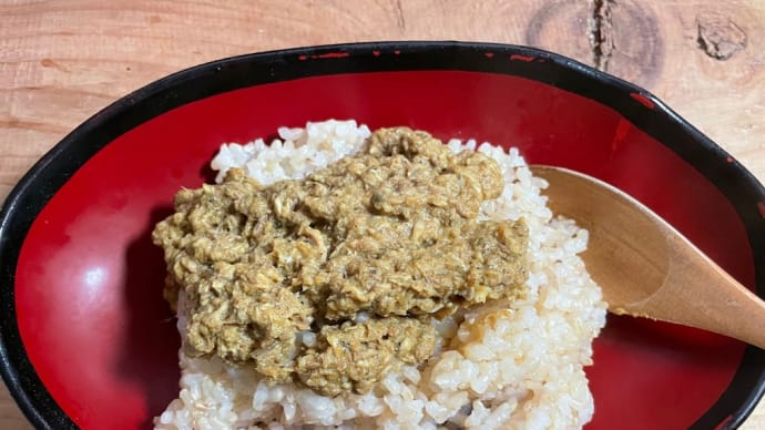 四毒抜きいわしカレー