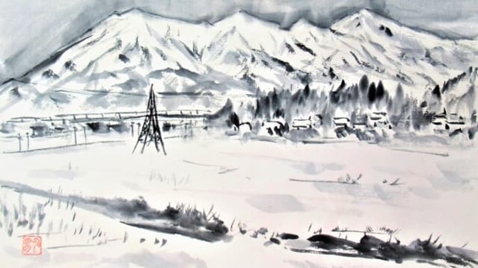 水墨画「冬の蔵王連峰」