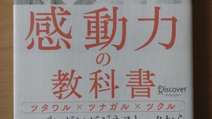 書店ゼロの自治体、27％に沖縄、長野、奈良は過半を占める