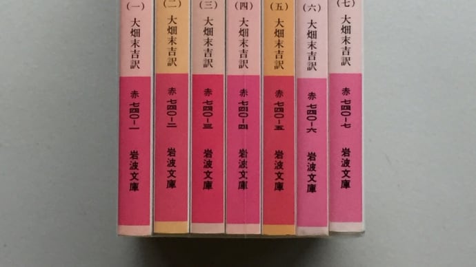 ロマンチックワールド準備中