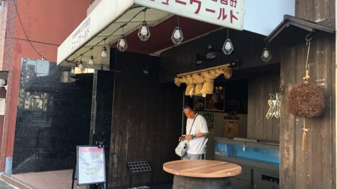 第2回 ニュー倶楽部活動「勲碧」 @ 立ち呑み ニューワールド(神戸 元町 三宮)