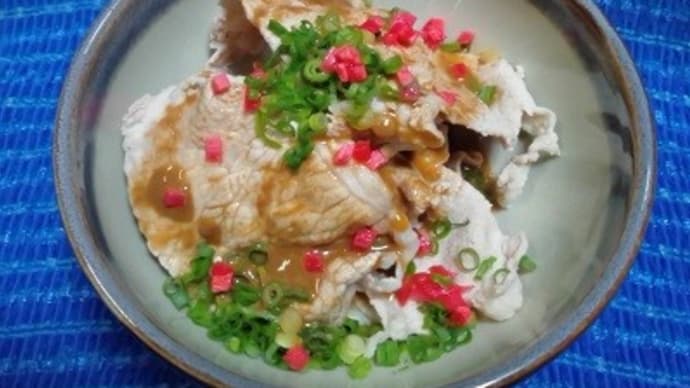 アメリカンポーク冷しゃぶ、胡麻だれで昨日の晩御飯にしたんだね:D