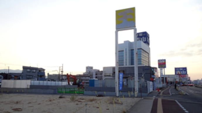 広島県福山市王子町1丁目3‐19・(仮称)王子町一丁目貸店舗新築工事