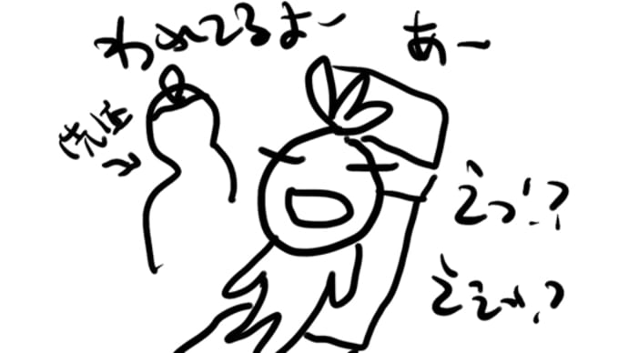 歯医者を変えた。