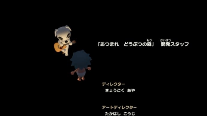 〈あつ森〉土曜日にとたけけが来てたので…………曲を聞いたらなんか感動したw