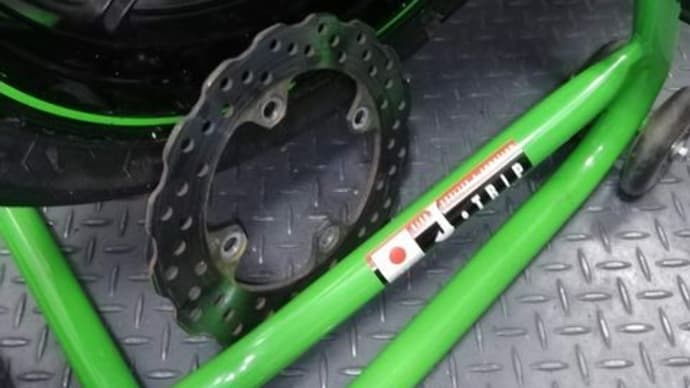 ディスクローター交換完了!