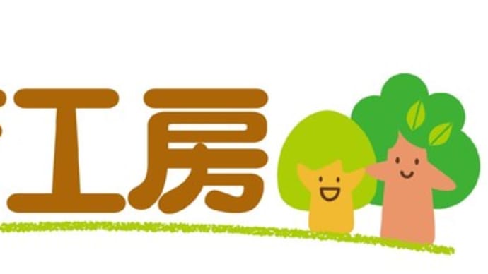 「室内用木製うんてい」について