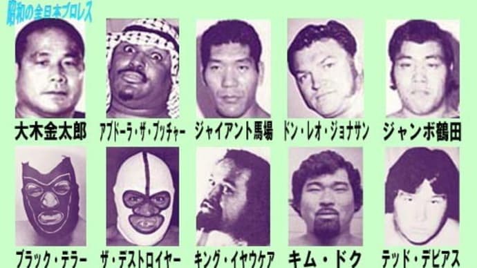 '78第6回チャンピオン・カーニバル