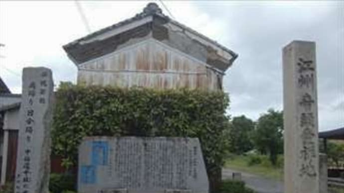 江州音頭発祥地&豊会館 in 滋賀県豊郷町