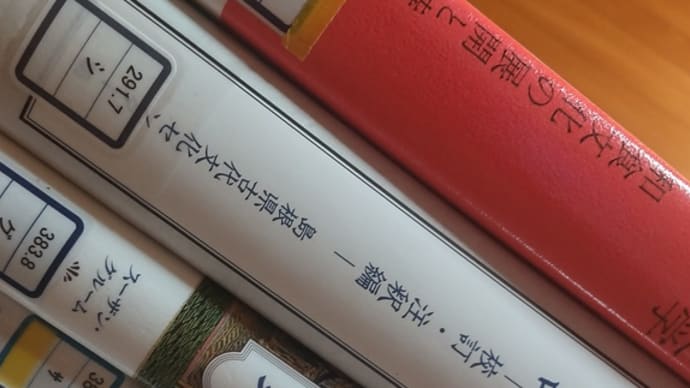 おはようございます