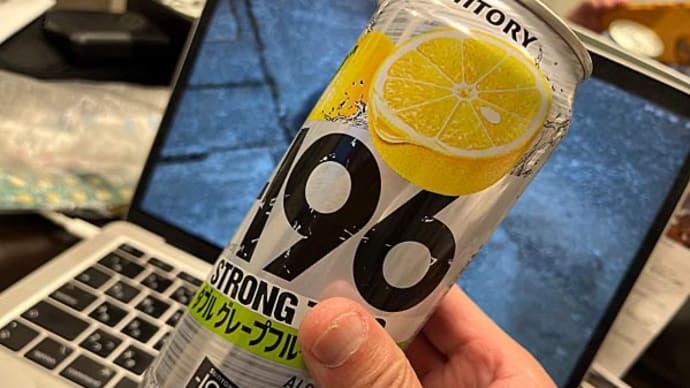 横浜出張⑤ アパホテルリゾート横浜ベイタワー!