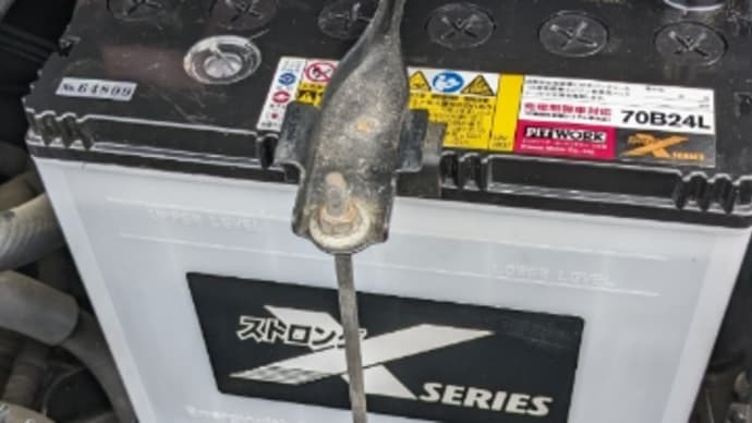 自力でバッテリー交換 現代の車のバッテリー交換はバックアップ電源が必須