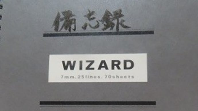 心に響いた言葉