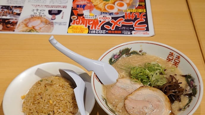 お台場のラーメン国技館舞の二代目博多だるまに行ってきました