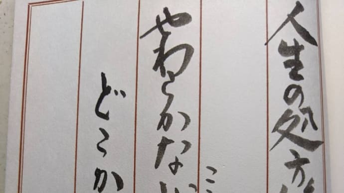 自己発見