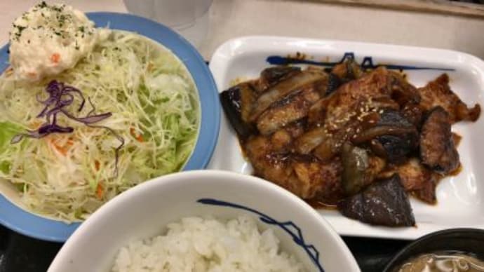 松屋