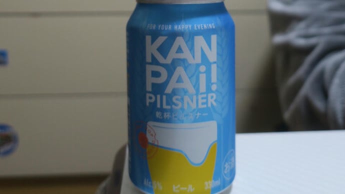 オリオンビール75ホワイトエールと乾杯ピルスナー