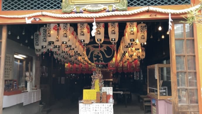 【兵庫】日本最古・松尾稲荷神社の幸運の神様ビリケンさんに会った帰りに2023年になって最も嬉しい出来事があった日