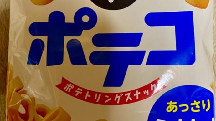 東ハト♪ポテトリングスナック(*^^*ゞ