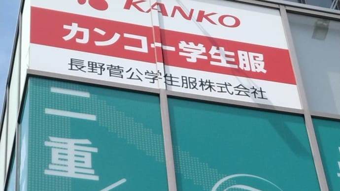 卒業と別人とワタシ