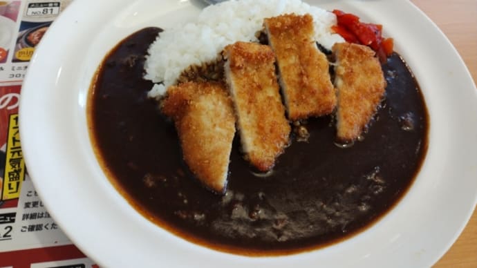 ガストに復活