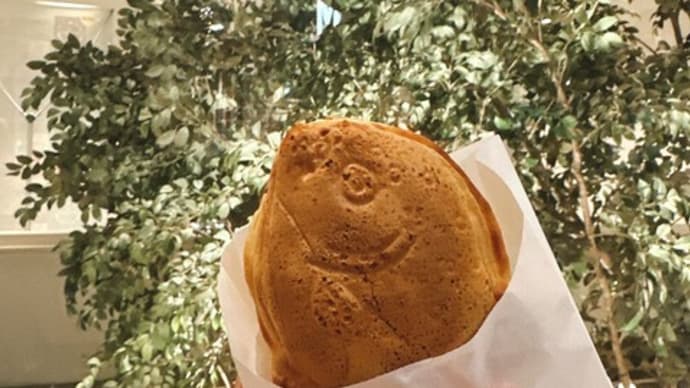 小倉あんのピラニア焼き