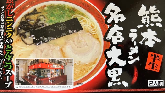 頂き物シリーズNo.3