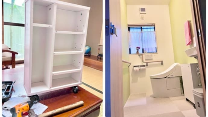 2/4 自宅介護生活 私のDIY