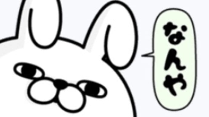 『おねえさん』で振り返る。