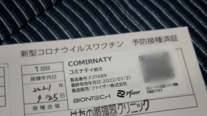 不本意