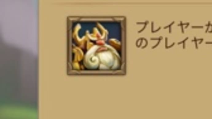 ギルドごとのルールと外交➁