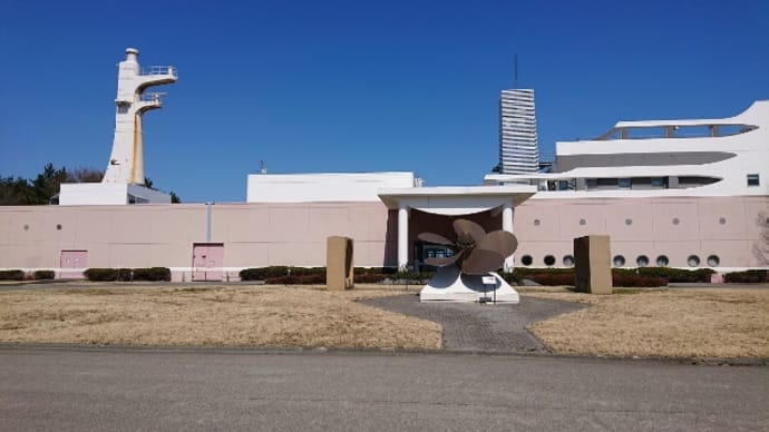 むつ科学技術館(青森県むつ市関根北関根693)
