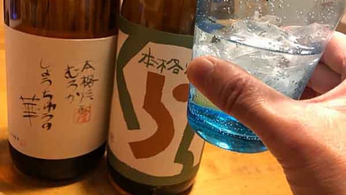 くらら〜しょうちゅうの華へ! 岩倉酒造の超豪華リレー!