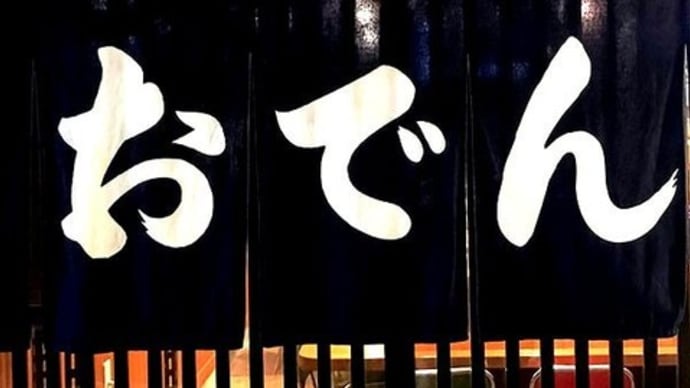 フライフィッシャーの独り言