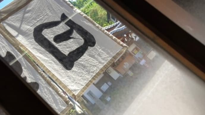 家族旅行 前編