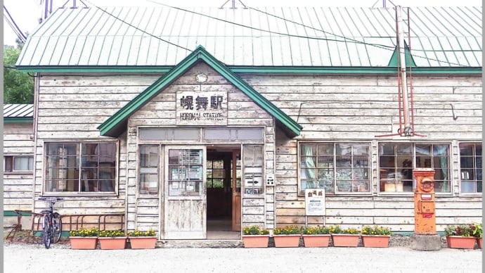 色んな風景～幌舞駅～