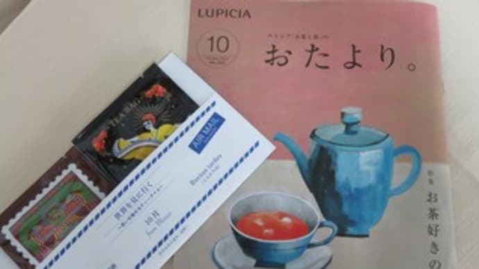 冷食TFKの鮑御膳・サーモン御膳