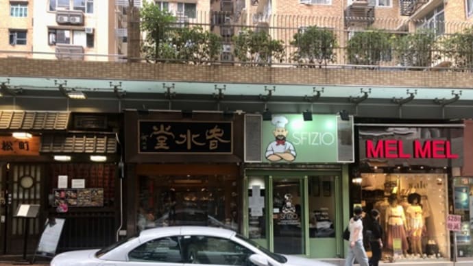 SFIZIO..