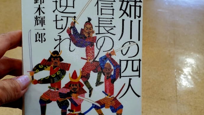 待ち合わせ