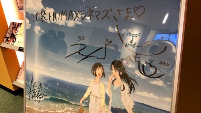 フラグタイム 【監督:佐藤卓哉】時が止まっているのに5秒とはおかしいが、とにかく5秒ほどだ…フフ