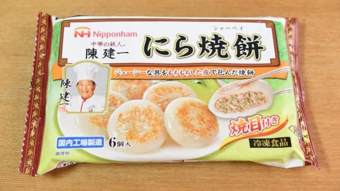 いまだおうちに